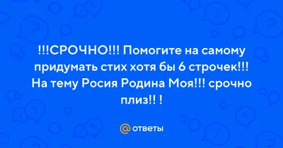 Стихотворение о России, СВО, войне. Степан Кадашников \"Бесы\". Стихи о тех,  кто убежал из страны