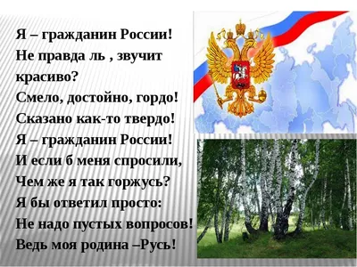 Восприятие слова «Родина» в русской и китайской лингвокультурах – тема  научной статьи по языкознанию и литературоведению читайте бесплатно текст  научно-исследовательской работы в электронной библиотеке КиберЛенинка