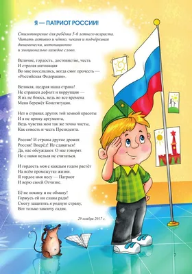 Это Родина моя! Рассказы и стихи о России (ВЧ) - купить детской  художественной литературы в интернет-магазинах, цены на Мегамаркет |  9785353104001