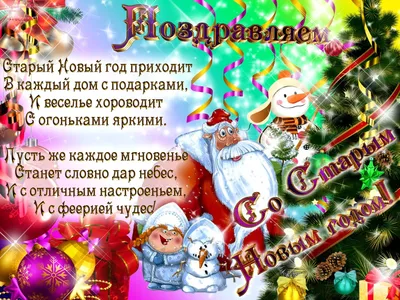 Грамота от Деда Мороза по цене 40 ₽/шт. купить в Москве в интернет-магазине  Леруа Мерлен