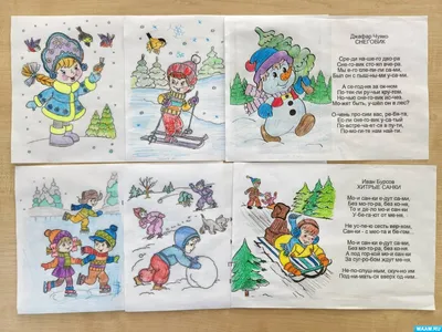 Обучающие карточки Шпаргалки для мамы Короткие стихи купить по цене 489 ₽ в  интернет-магазине Детский мир