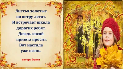 Осень в стихах саратовских поэтов | Екатерина Агапова | Дзен