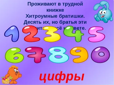 lapbook.ru | Шаблон лэпбука «Математика вокруг нас»