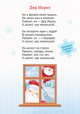 Стихи о природе (Сергей Есенин, Александр Пушкин, Федор Тютчев) - купить  книгу с доставкой в интернет-магазине «Читай-город». ISBN: 978-5-17-150345-1