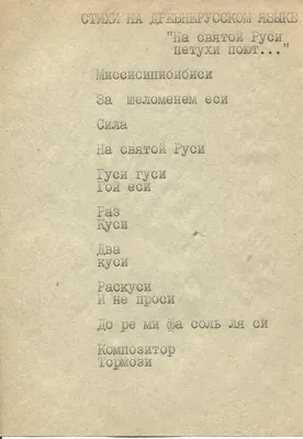 Прижизненное издание Маяковский, В.В. Но.с. (Новые стихи) | Купить с  доставкой по Москве и всей России по выгодным ценам.