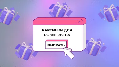 Набор \"Kuromi\", Стильные Штучки - купить через интернет-витрину Fix Price  Беларусь в г. Минск