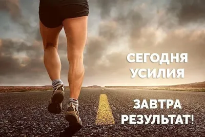 Где взять мотивацию ПОХУДЕТЬ? — Диана Шишова на TenChat.ru