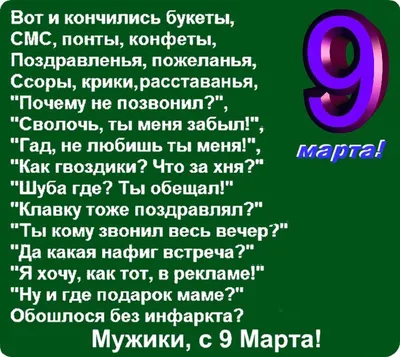 Прикольные поздравления с 23 февраля: СМС мужчинам, стихи и открытки -  Днепр Vgorode.ua