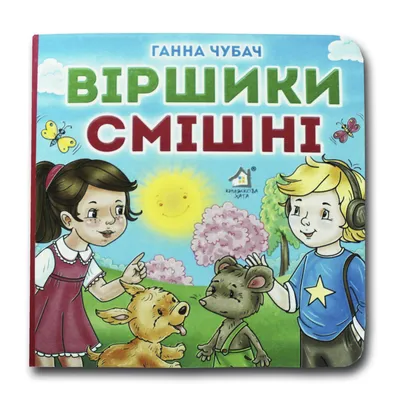 Набор карточек \"Логопедические чистоговорки\" 12 карточек, веселые стишки,  арт. 4453869 - купить в интернет-магазине Игросити