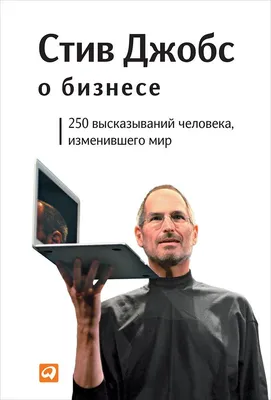 Неизвестный Джобс. Документальный фильм AppleInsider.ru - YouTube