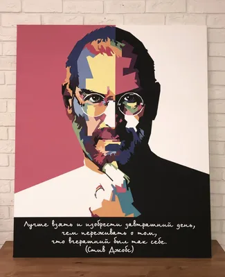 Джобс Стив (Steve Jobs)