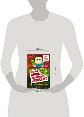 Книга Эксмо Дневник Стива застрявшего в Minecraft купить по цене 414 ₽ в  интернет-магазине Детский мир