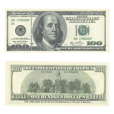 На Гомельщине у мужчины изъяли в обменнике 100 долларов | Телерадиокомпания  Гомель