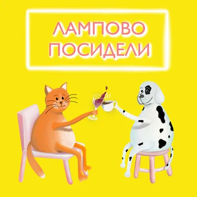 192-(Петах-Тиква)-Столяр-50₪ – Dan Partnership *9264 Работа в Израиле