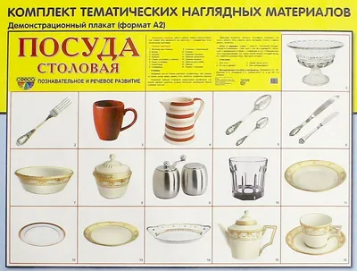 Набор столовой посуды 19 предметов \"Праздничный\" белая посуда с золотой  отводкой - купить с доставкой по выгодным ценам в интернет-магазине OZON  (593666899)