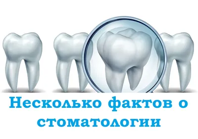 Чистота и стерильность – показатель качества стоматологических услуг