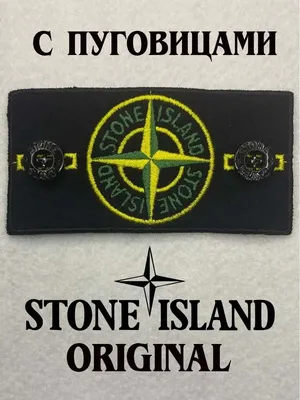 Stone Island – Maglia Blue 540B2 | Highsnobiety Shop