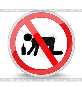 Акция «Стоп - нелегальный алкоголь!» » Администрация Юргамышского  муниципального округа Курганской области