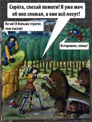 Курс «Мир Страдающего Средневековья»: узнайте поразительные факты о  Средневековье, изучите жизнь средневековых людей онлайн — Skillbox