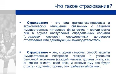 ПАО «Группа Ренессанс Страхование» стала первым страховым партнером нового  сервиса, увеличивающего кросс-продажи страховых продуктов в логистике на  базе платформы «Цунами» - Журнал Современные страховые технологии