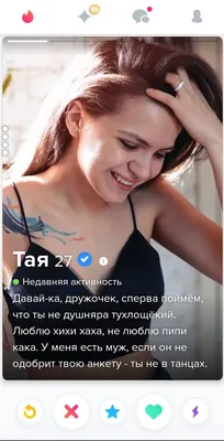 Открытые-НКО - Для людей с инвалидностью разработали первое в России  приложение для знакомств «Маяк»