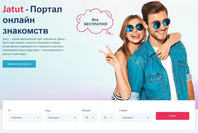 Лучшие сайты знакомств - Asvatur.ru