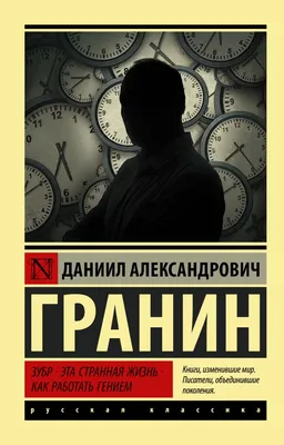 Странная жизнь Субару. Том 4. Такахаси Нацуко - купить книгу с доставкой |  Майшоп