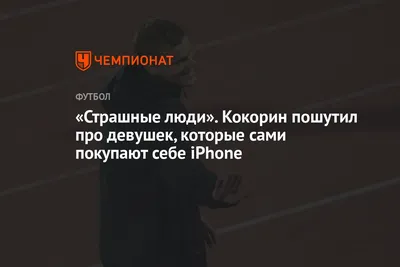 Знаете, кто самые страшные люди?\" – Арестович прокомментировал неожиданную  болезнь Эрдогана - | Диалог.UA