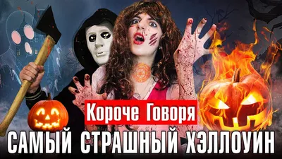 Halloween Страшные тыквы в шляпах Дизайн хеллоуина с тыквами Стоковое  Изображение - изображение насчитывающей праздник, концепция: 101882943