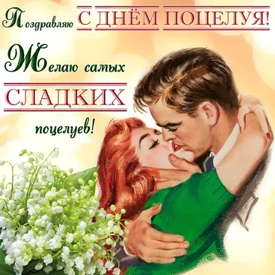 ᐉ Картина по номерам Страстный поцелуй Идейка 40х50 (KHO4943) - купить на  kanc-baza.com.ua