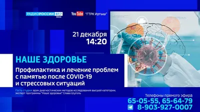 Как помочь человеку в стрессовой ситуации? | Добрадiя