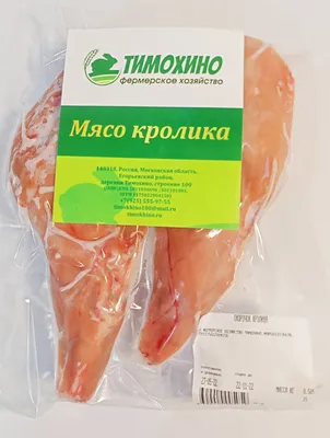 Чем кормить кроликов и что едят кролики в домашних условиях - Питомцы  Mail.ru