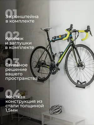 Конструкция велобагажника - Зачем нужен