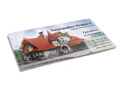 Шаблон визитки №924 - все для ремонта, строительство домов, строительные и  отделочные материалы - скачать визитную карточку на PRINTUT