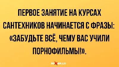 Прикольные картинки в субботу и замужнюю женщину дома всегда ждут | Mixnews