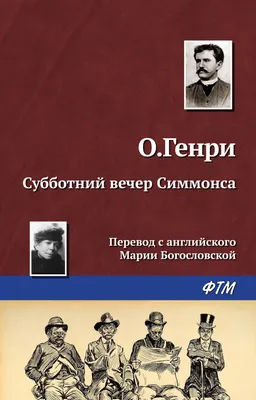 Субботний вечер должен запомниться! Сегодня Вас ждет живое выступление  группы SHOW TIME Обязательно бронируй столик на вечер ! Сбор гостей… |  Instagram