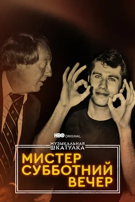 Концертная программа «Субботний вечер в Филармонии» во Владивостоке 2 марта  2024 в Приморская краевая филармония. Купить билеты.