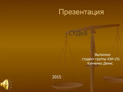 Презентация \"Здоровьесберегающая технология Су-Джок терапия как средство  оздоровления и развития мелкой моторики у детей раннего возраста\"