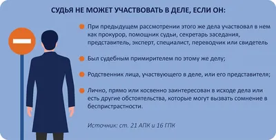 Назначен мировой судья