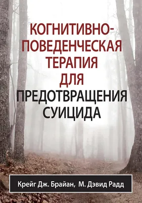 В Петербурге мать-садистка издевалась над дочерью и довела ее до попытки  суицида