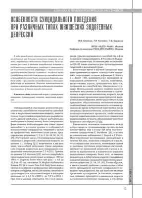 Суицидальные мысли меня не покидают\". Опубликована переписка летчика  Волошина о проблемах с главой ОДА — Украина