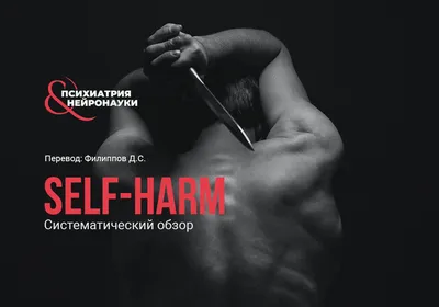 Спасти от себя самого: как в Краснодаре предотвращали суицид