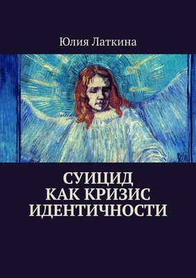 Кружка СОМНИТЕЛЬНЫЕ ПОВОДЫ ЖИТЬ \"Суицид это грех Юэн Макгрегор\", 330 мл, 1  шт - купить по доступным ценам в интернет-магазине OZON (557214382)