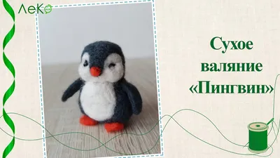 Белочка авторская игрушка из шерсти Сухое валяние. (ID#951930933), цена:  850 ₴, купить на Prom.ua