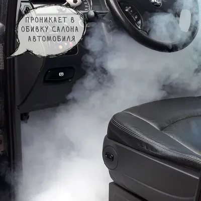 Комплект сухой туман Harvard Odor Destroyers для Thermo-Fogger от 33 700 руб