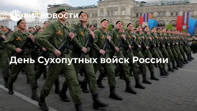 Сухопутные войска России в 2019 году приняли участие в шести международных  учениях : Министерство обороны Российской Федерации