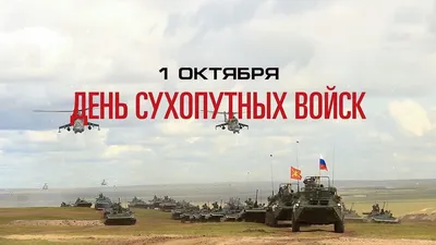 Впечатляющая динамика»: как проходит перевооружение Сухопутных войск РФ —  РТ на русском