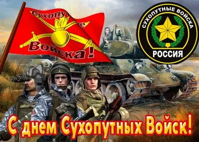 В Вооруженных силах Казахстана отмечают день Сухопутных войск
