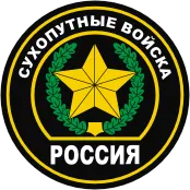 Сухопутные войска — Военный информационный портал Министерства обороны  Республики Беларусь