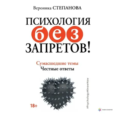 Купить 11/3215 Мяч \"Сумасшедшие монстрики\", 23 см - цена от 195 ₽ руб в  Симферополе